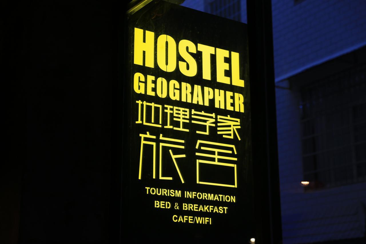 Hostel Geographer Жангжиаже Екстериор снимка